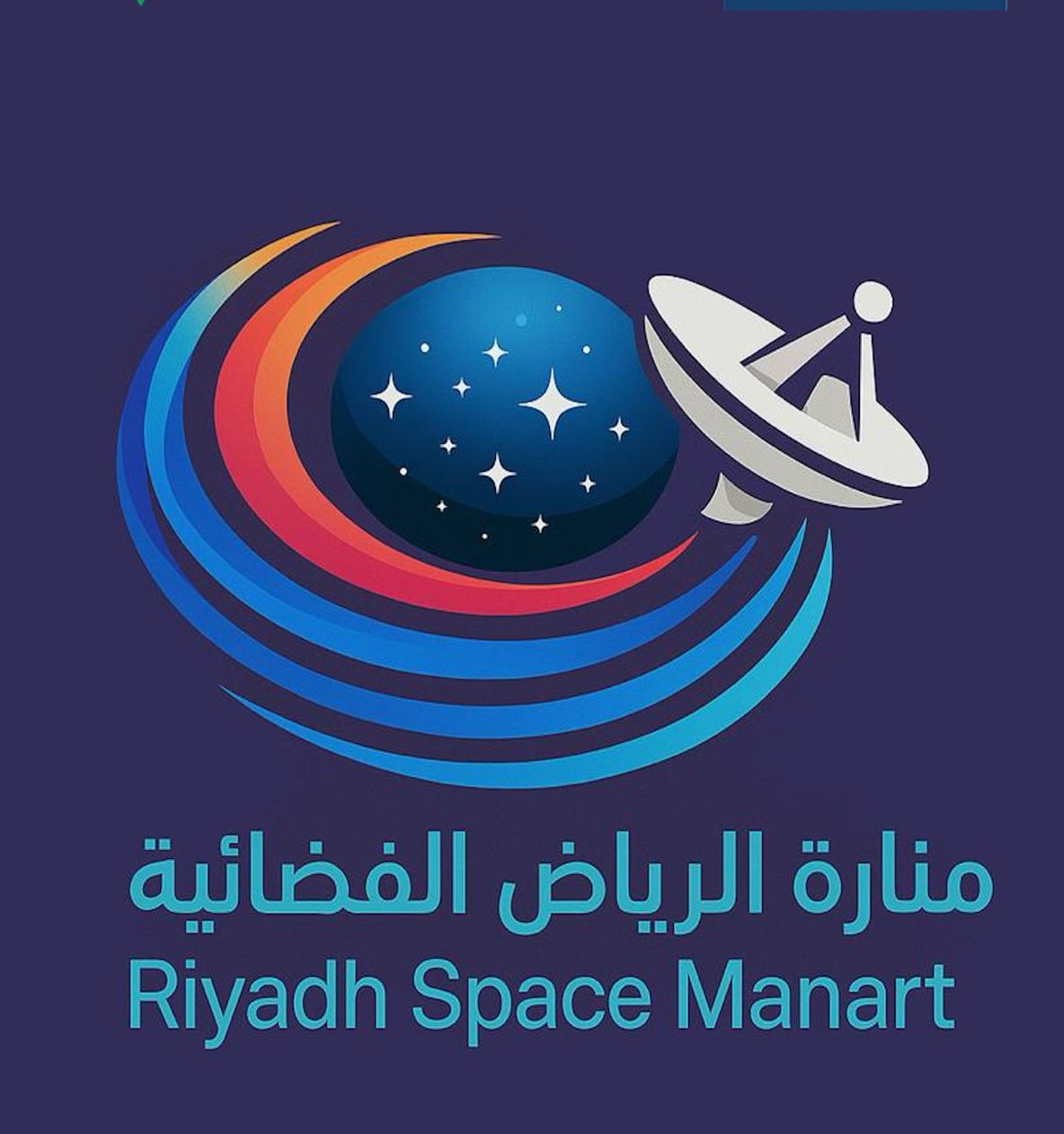 Riyadh Space Minaret logo